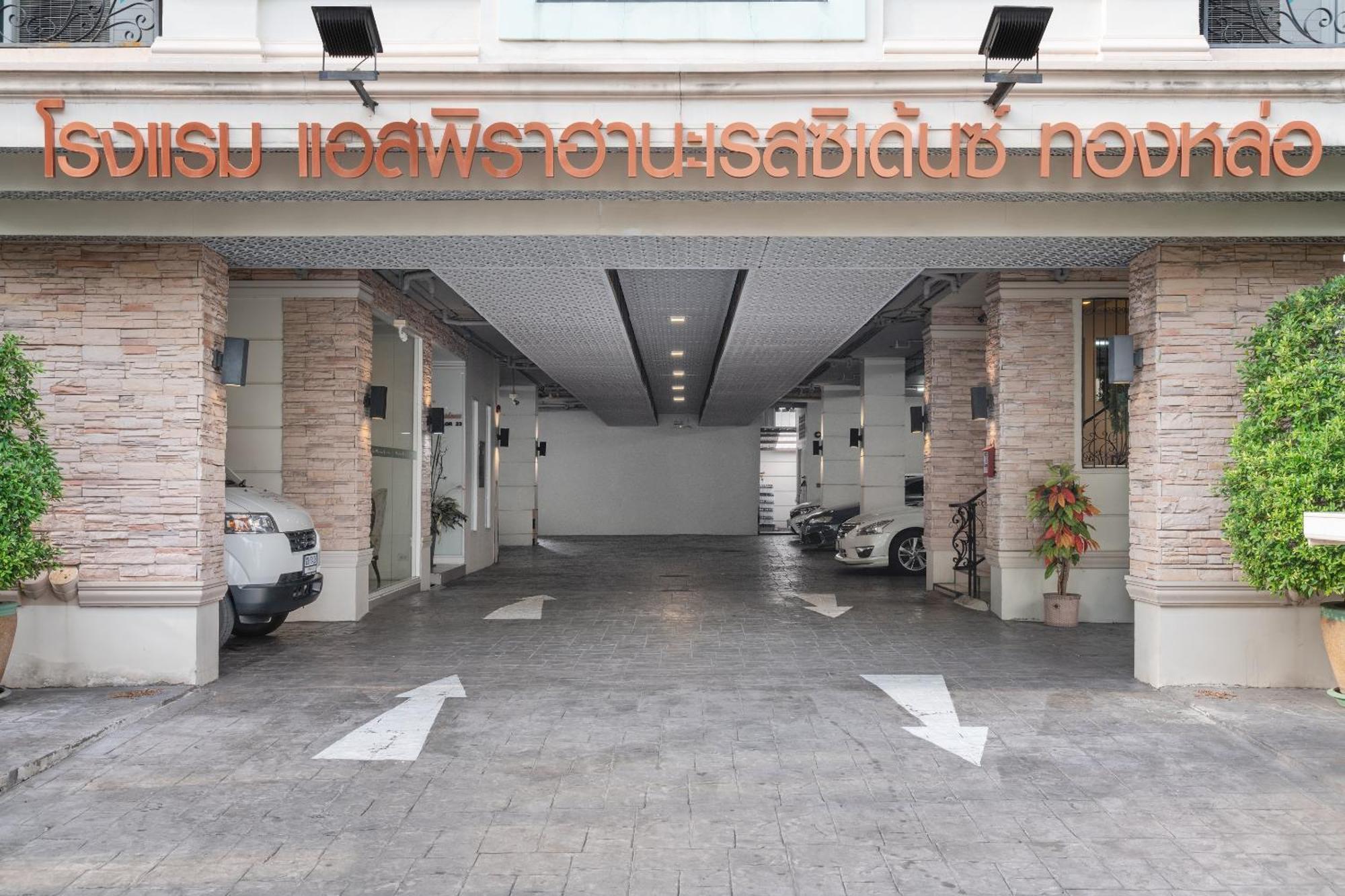 Syama Hana Executive Apartments Thonglor بانكوك المظهر الخارجي الصورة